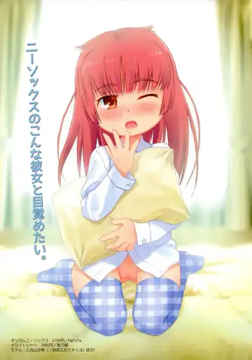 Overknee Socks Catalog Fhentai - Page 3