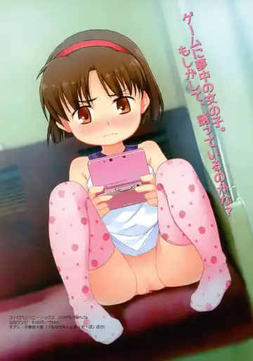 Overknee Socks Catalog Fhentai - Page 5