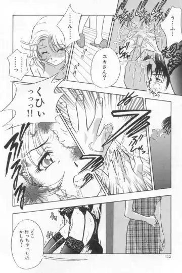 [Drill Murata] Harenchi - A Shameless Woman Fhentai - Page 113