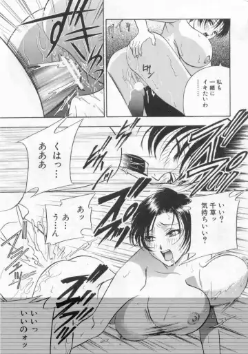 [Drill Murata] Harenchi - A Shameless Woman Fhentai - Page 146
