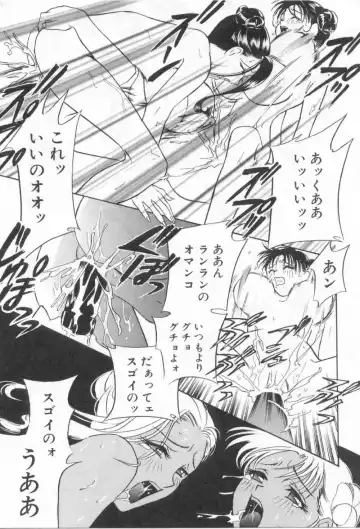 [Drill Murata] Harenchi - A Shameless Woman Fhentai - Page 17