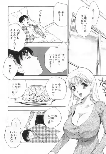 [Drill Murata] Harenchi - A Shameless Woman Fhentai - Page 65