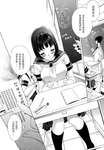 [Ichi] es Fhentai - Page 6