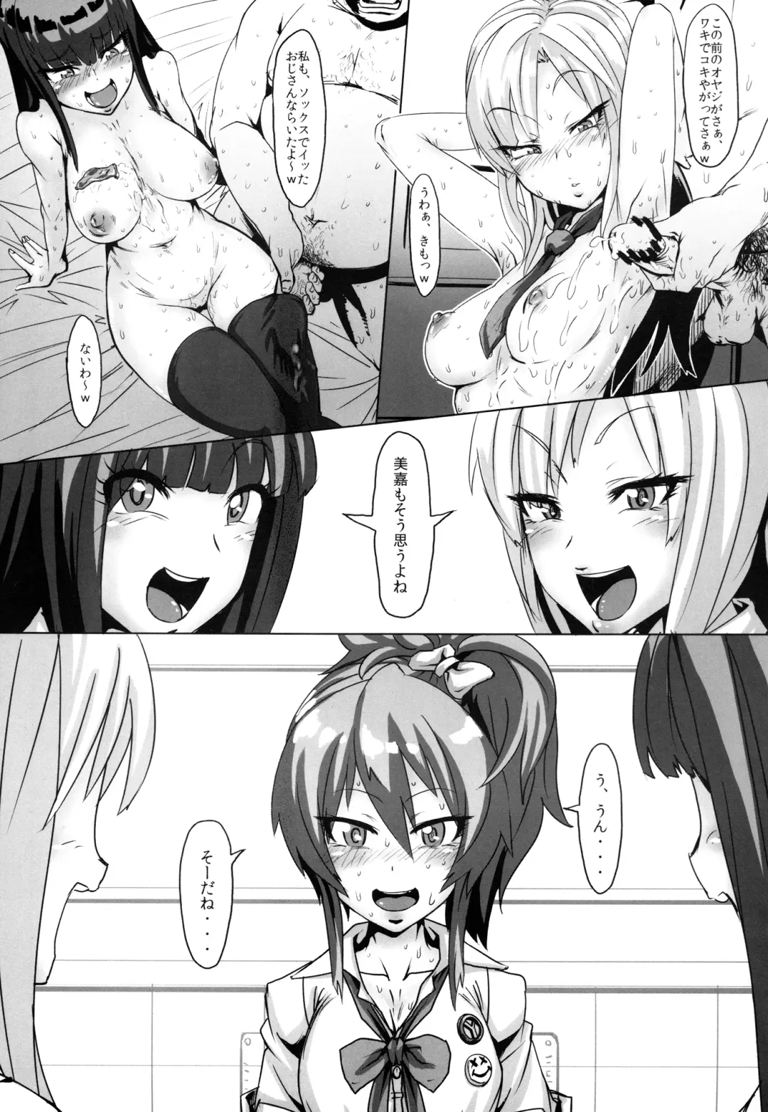 [Pija] DOKIDOKI Enkou Escalate Fhentai - Page 2