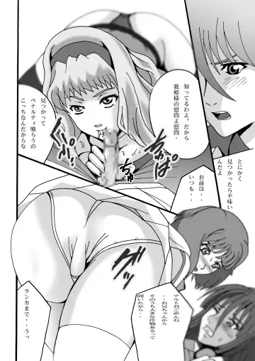 [Shioya Maico] Utahime Attack F Plus Fhentai - Page 3