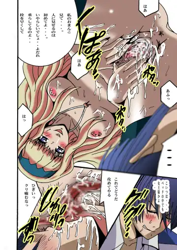 [Shioya Maico] Utahime Attack F Plus Fhentai - Page 9