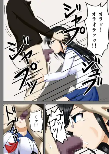 Sennou Saimin Club ~ Iinchou Omocha-ka Keikaku ~ Fhentai - Page 24