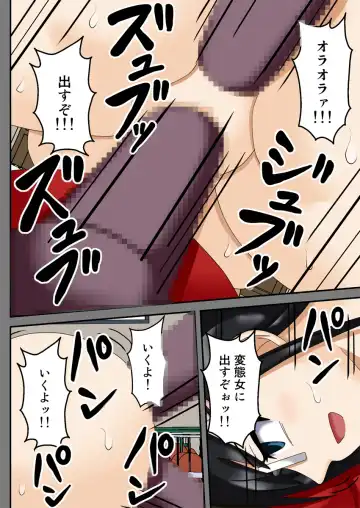 Sennou Saimin Club ~ Iinchou Omocha-ka Keikaku ~ Fhentai - Page 36