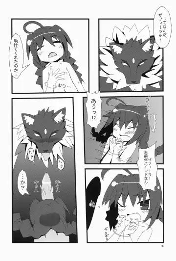 [Su Kanchou Na Mo] Naedoko no Jikan Fhentai - Page 16