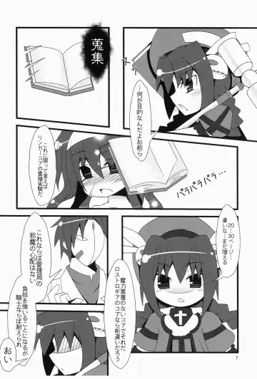 [Su Kanchou Na Mo] Naedoko no Jikan Fhentai - Page 7