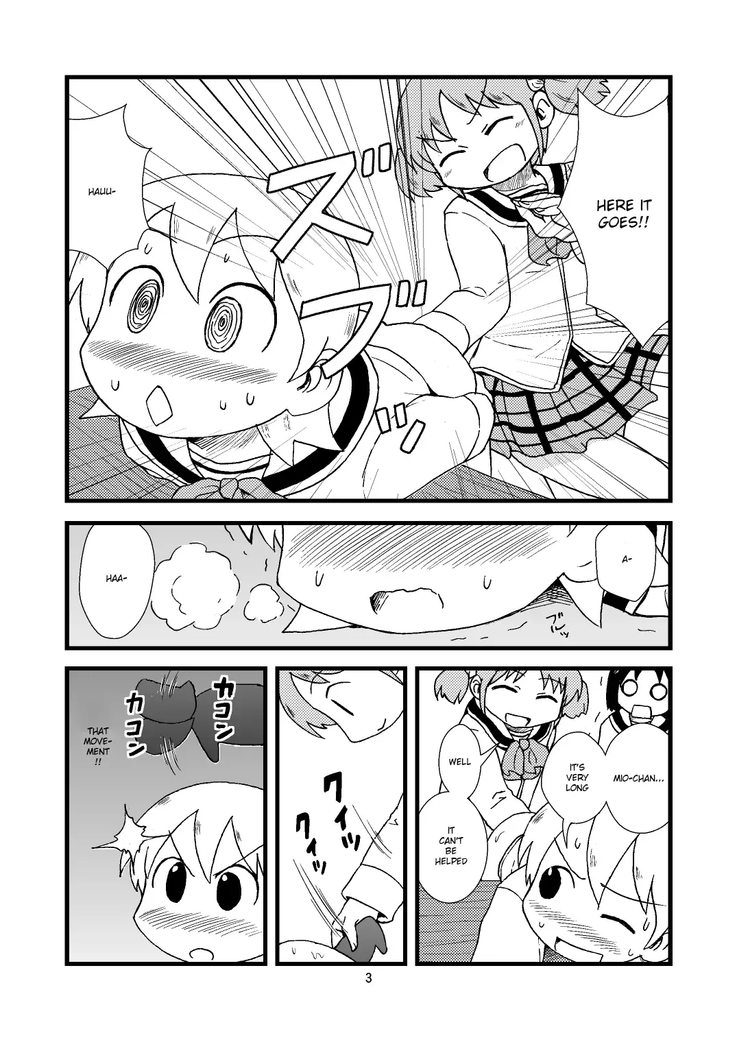 [Gachonjirou] Yukko ni Tsukkomi Manga Fhentai - Page 3