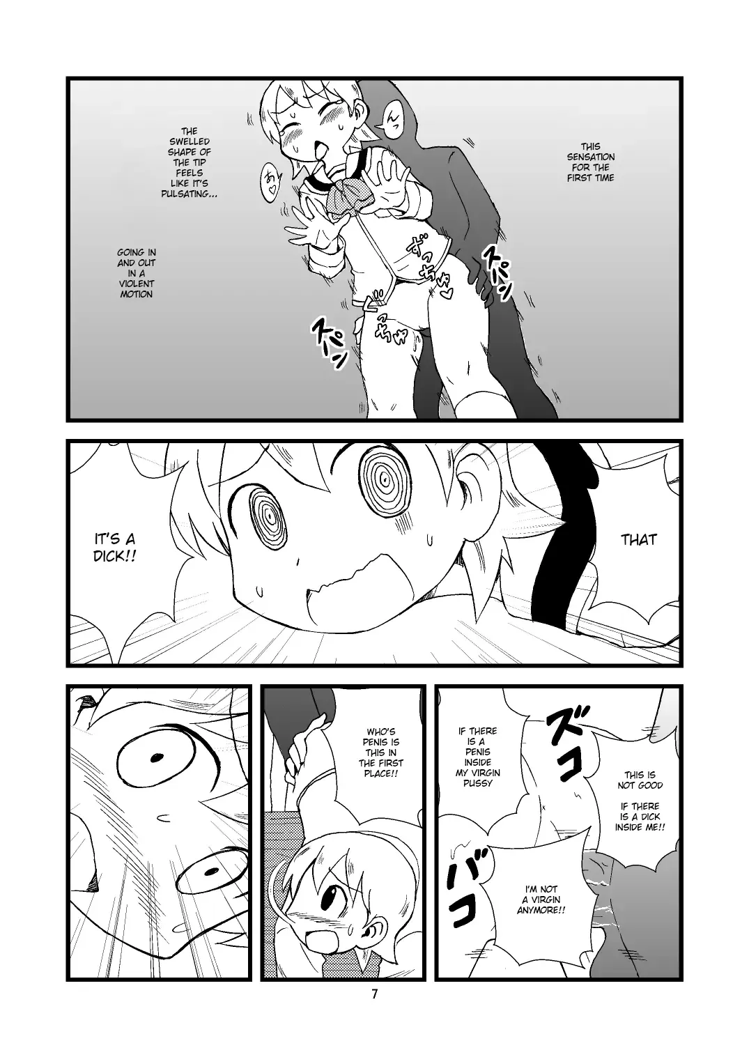 [Gachonjirou] Yukko ni Tsukkomi Manga Fhentai - Page 7