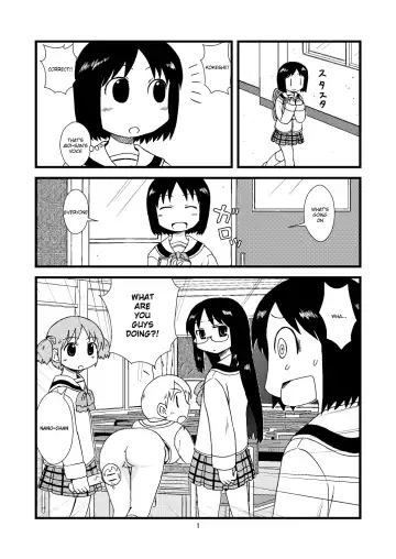 Read [Gachonjirou] Yukko ni Tsukkomi Manga - Fhentai