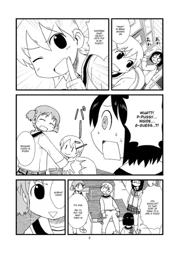 [Gachonjirou] Yukko ni Tsukkomi Manga Fhentai - Page 2