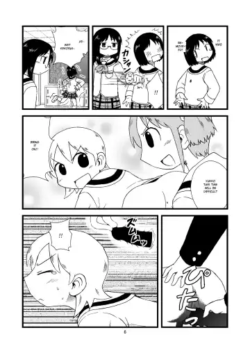 [Gachonjirou] Yukko ni Tsukkomi Manga Fhentai - Page 6
