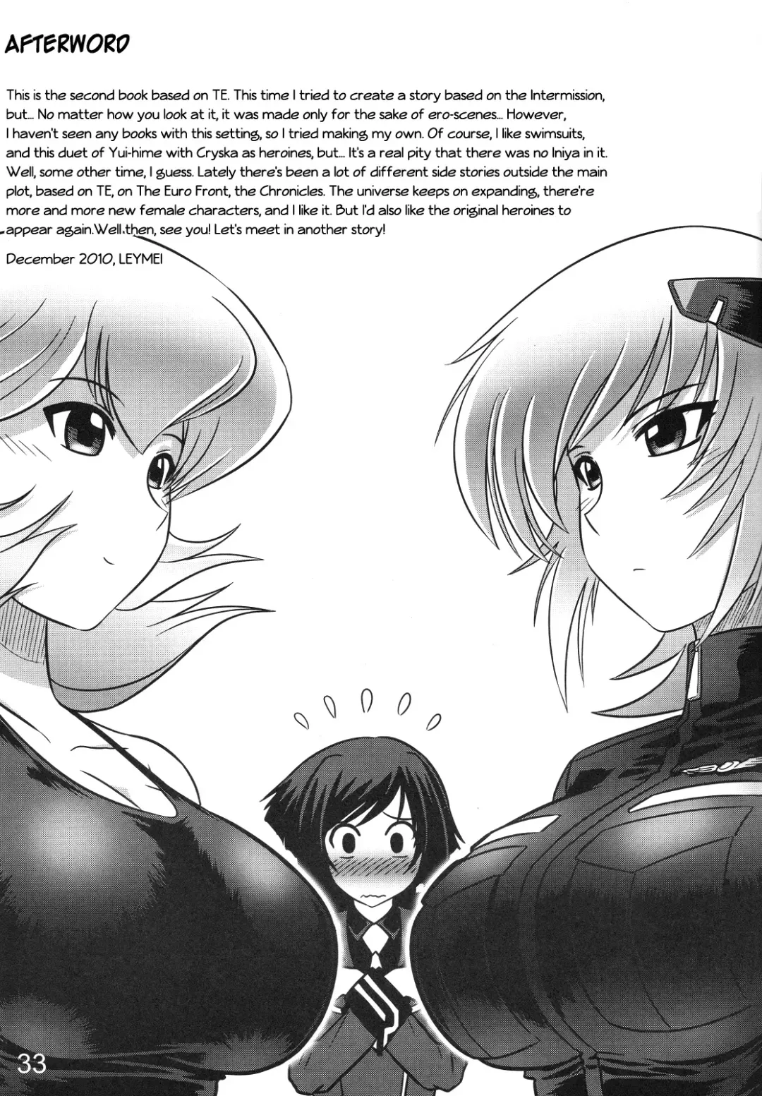 [Leymei] Intermission H Fhentai - Page 33