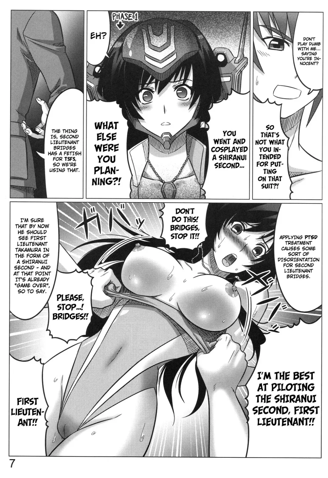 [Leymei] Intermission H Fhentai - Page 7