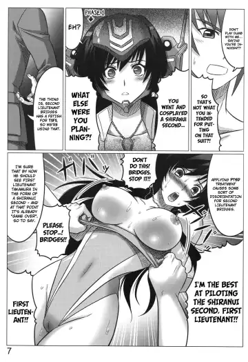 [Leymei] Intermission H Fhentai - Page 7