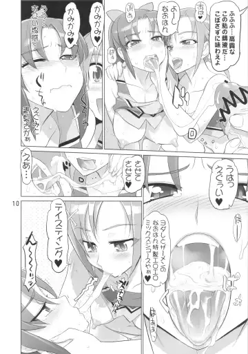[Inazuma] INAZUMA BLACK★DELIVERY Fhentai - Page 10