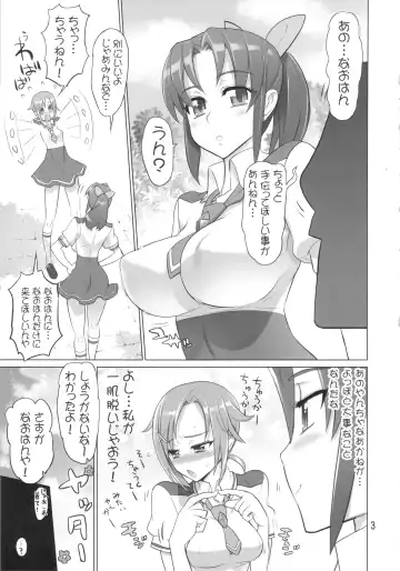 [Inazuma] INAZUMA BLACK★DELIVERY Fhentai - Page 3