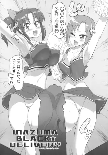 [Inazuma] INAZUMA BLACK★DELIVERY Fhentai - Page 4