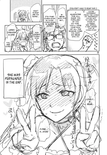 [Otsumami] Ore no Makoto no Ohime-sama | Makoto My Princess Fhentai - Page 25
