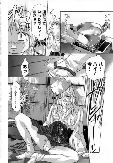 [Onikubo Hirohisa] Hari no Izanai Fhentai - Page 102