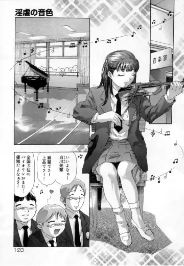 [Onikubo Hirohisa] Hari no Izanai Fhentai - Page 123