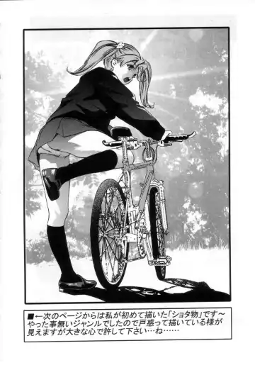 [Onikubo Hirohisa] Hari no Izanai Fhentai - Page 172