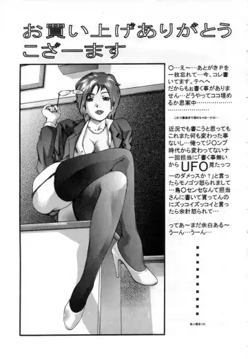 [Onikubo Hirohisa] Hari no Izanai Fhentai - Page 181