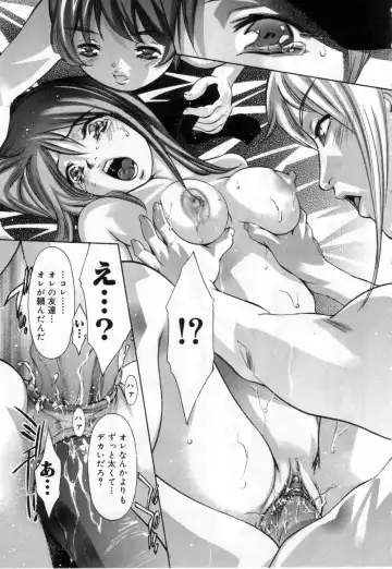 [Onikubo Hirohisa] Hari no Izanai Fhentai - Page 43