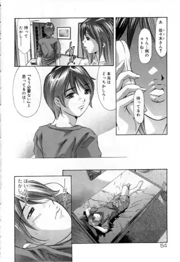 [Onikubo Hirohisa] Hari no Izanai Fhentai - Page 54