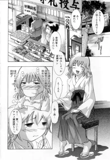 [Onikubo Hirohisa] Hari no Izanai Fhentai - Page 76