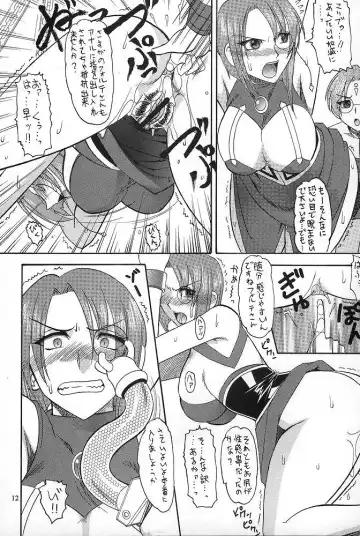 [Mizutani Mint - Mokkouyou Bond] SEMEDAIN G WORKS Vol. 23 - ICHIGO Fhentai - Page 11