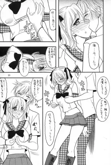 [Mizutani Mint - Mokkouyou Bond] SEMEDAIN G WORKS Vol. 23 - ICHIGO Fhentai - Page 22