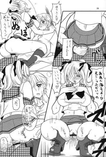 [Mizutani Mint - Mokkouyou Bond] SEMEDAIN G WORKS Vol. 23 - ICHIGO Fhentai - Page 27