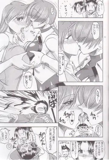 [Mokkouyou Bond] SEMEDAIN G WORKS vol.25 Batokoro Fhentai - Page 11