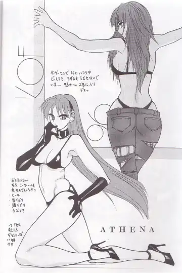 [Mokkouyou Bond] SEMEDAIN G WORKS vol.25 Batokoro Fhentai - Page 22