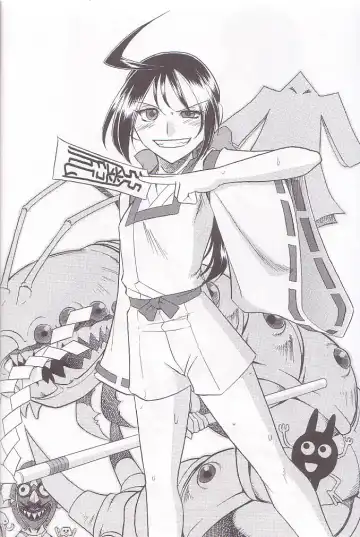 [Mokkouyou Bond] SEMEDAIN G WORKS vol.25 Batokoro Fhentai - Page 24