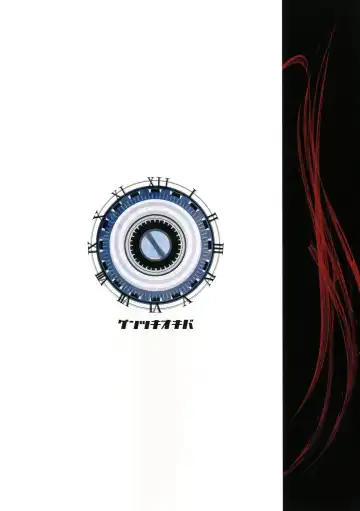 [Gentsuki] Senzoku Maid Sakuya no ×× Fhentai - Page 20