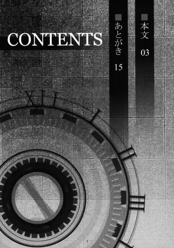 [Gentsuki] Senzoku Maid Sakuya no ×× Fhentai - Page 4