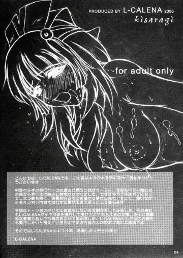 [Kisaragi] Kirara Fhentai - Page 3