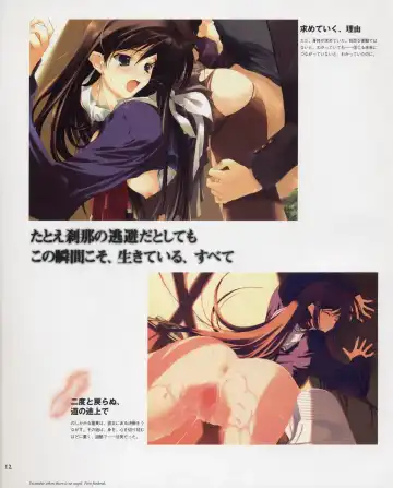 Tenshi no Inai Juunigatsu - December when there is no angel Fhentai - Page 12