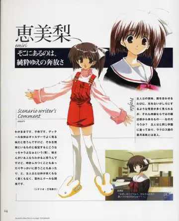 Tenshi no Inai Juunigatsu - December when there is no angel Fhentai - Page 24