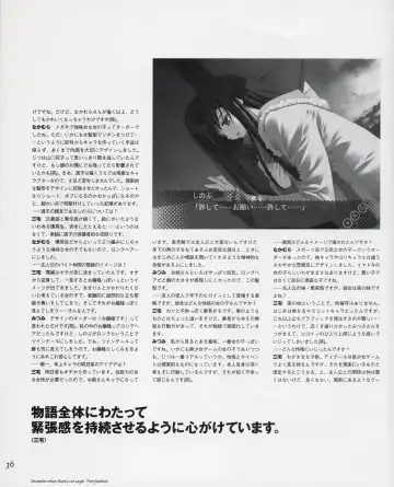 Tenshi no Inai Juunigatsu - December when there is no angel Fhentai - Page 36