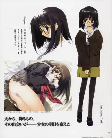 Tenshi no Inai Juunigatsu - December when there is no angel Fhentai - Page 7