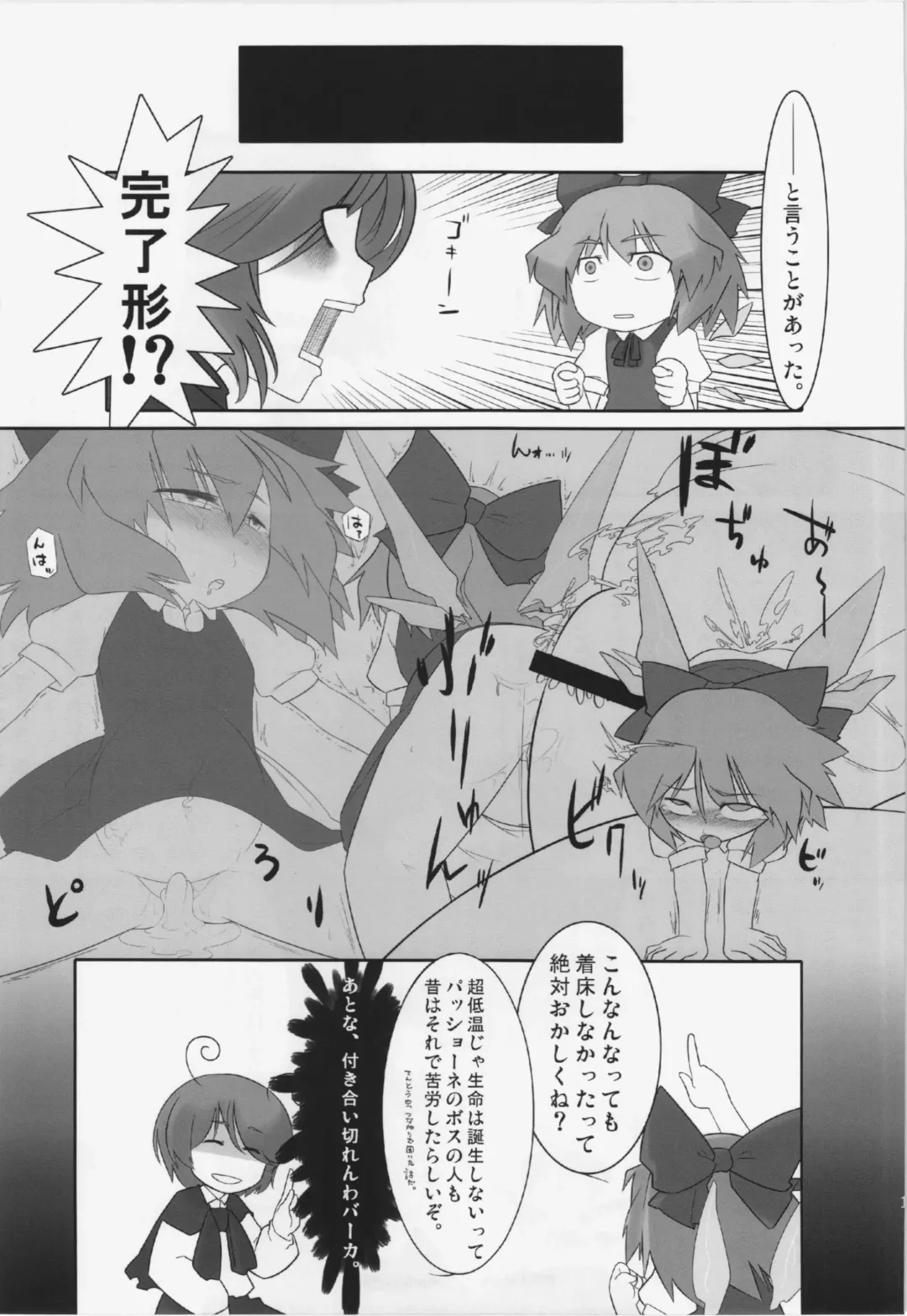 [Hamahara Yoshio] WORKAHOLIC Fhentai - Page 10