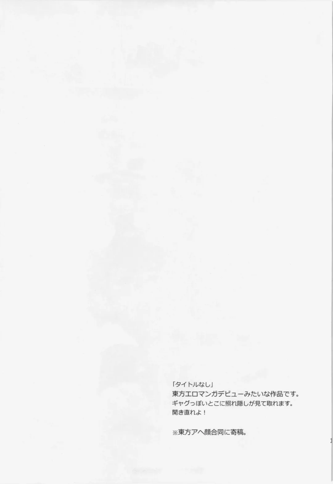 [Hamahara Yoshio] WORKAHOLIC Fhentai - Page 12