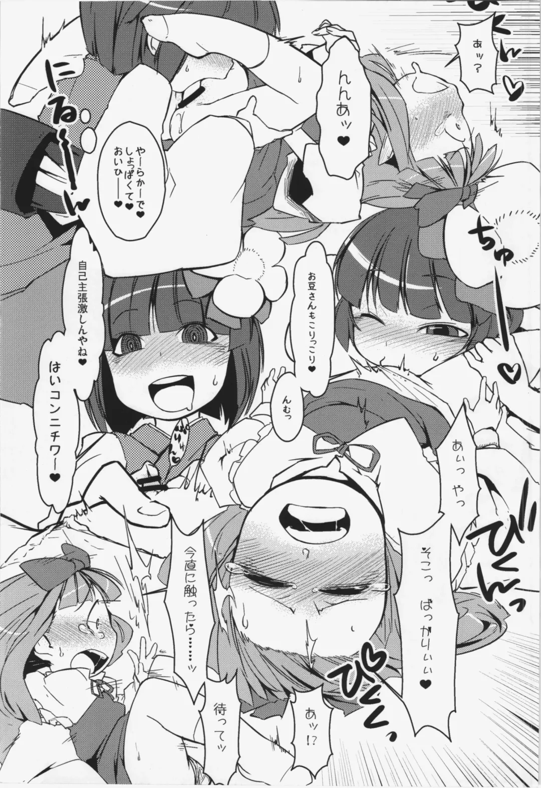 [Hamahara Yoshio] WORKAHOLIC Fhentai - Page 17