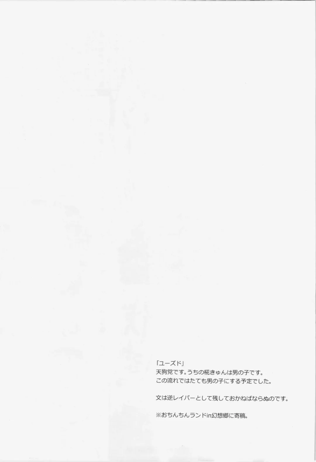 [Hamahara Yoshio] WORKAHOLIC Fhentai - Page 26